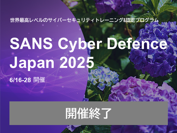 sans-cyber-defence-japan-2025-